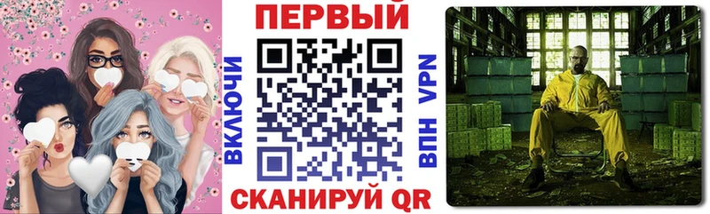 купить наркотики сайты  Новомичуринск  ссылка на мегу ссылка  АМФ VHQ 