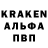 Альфа ПВП мука Rds Rds