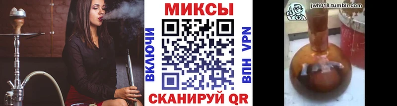 где купить наркоту  Новомичуринск  БУТИРАТ оксибутират 