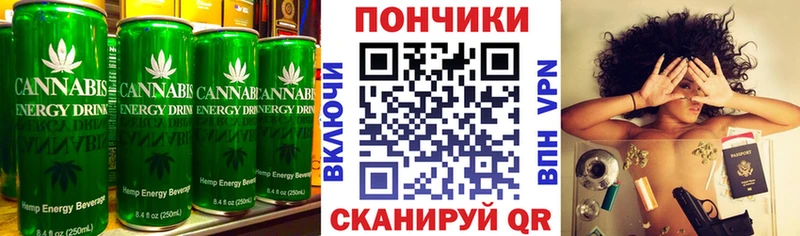 Cannafood марихуана  Новомичуринск 