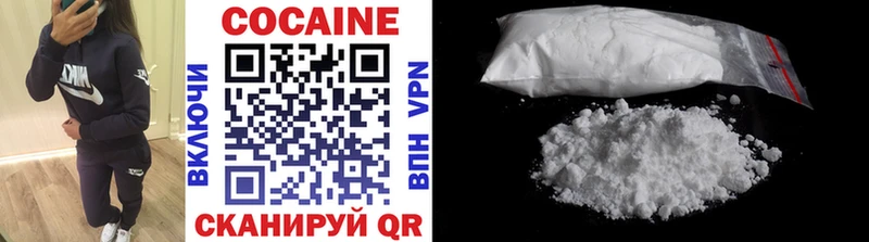 купить наркотики цена  Новомичуринск  Cocaine 97% 