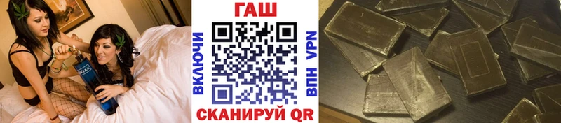 как найти ссылка на мегу ссылки Гашиш hashish Новомичуринск