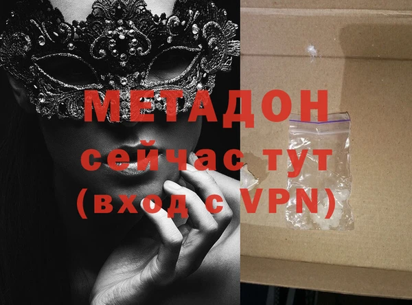 PSILOCYBIN Абаза