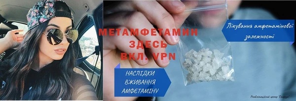 jwh Абдулино