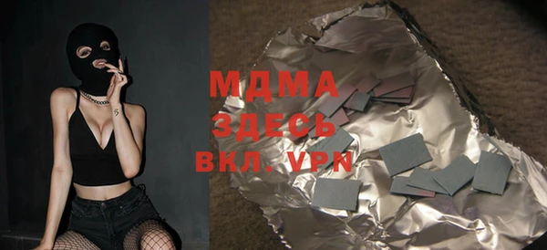 мяу мяу мука Абинск