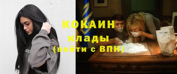 мяу мяу мука Абинск