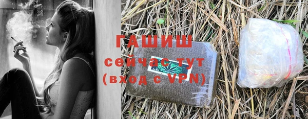 PSILOCYBIN Абаза