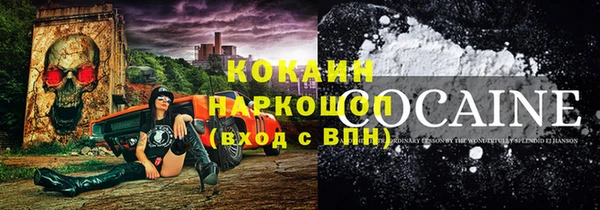 мяу мяу мука Абинск