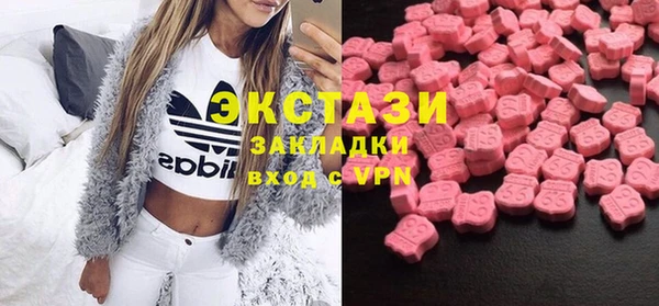 PSILOCYBIN Абаза