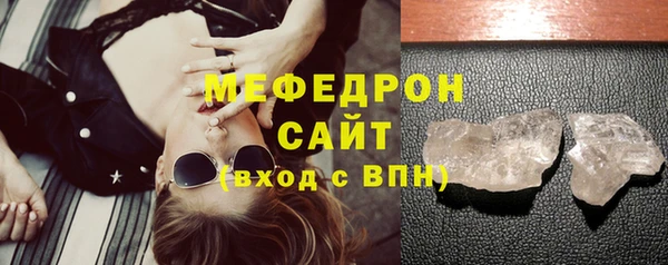PSILOCYBIN Абаза