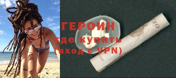 PSILOCYBIN Абаза