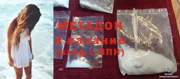 мяу мяу мука Абинск