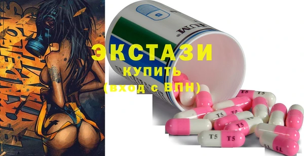 PSILOCYBIN Абаза