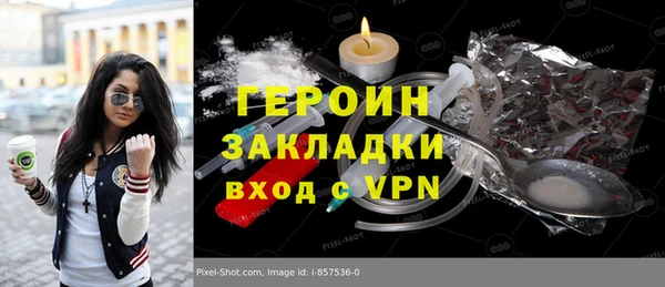 jwh Абдулино