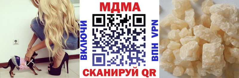 МДМА молли  купить закладку  Новомичуринск 