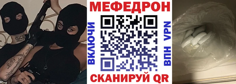 Меф кристаллы  blacksprut зеркало  Новомичуринск 