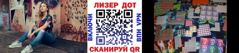 Марки N-bome 1,5мг  хочу наркоту  Новомичуринск 