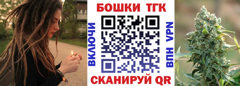 Канабис VHQ ОМГ ОМГ ТОР Новомичуринск
